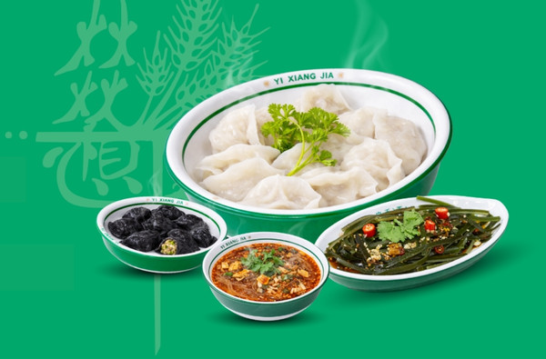 Yi Xiang Jia Fresh Hand-made Dumplings in Jurong East Singapore (2)